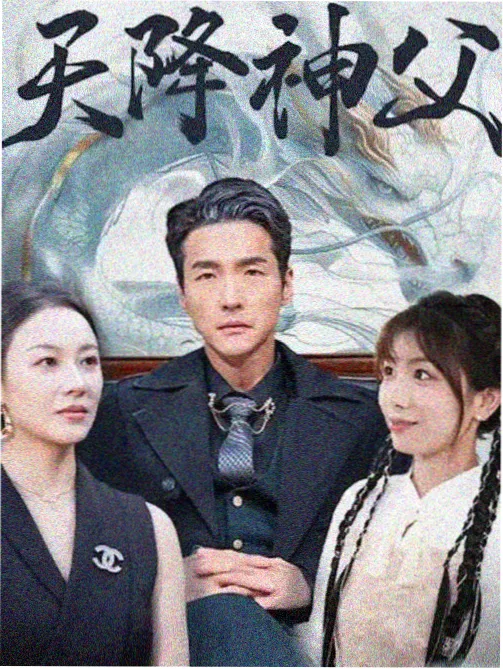 长夜列车的乘客剧集封面